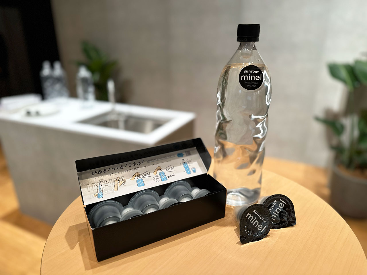 サントリー、ペットボトルの「キャップ」を販売？ 「水の新しい消費