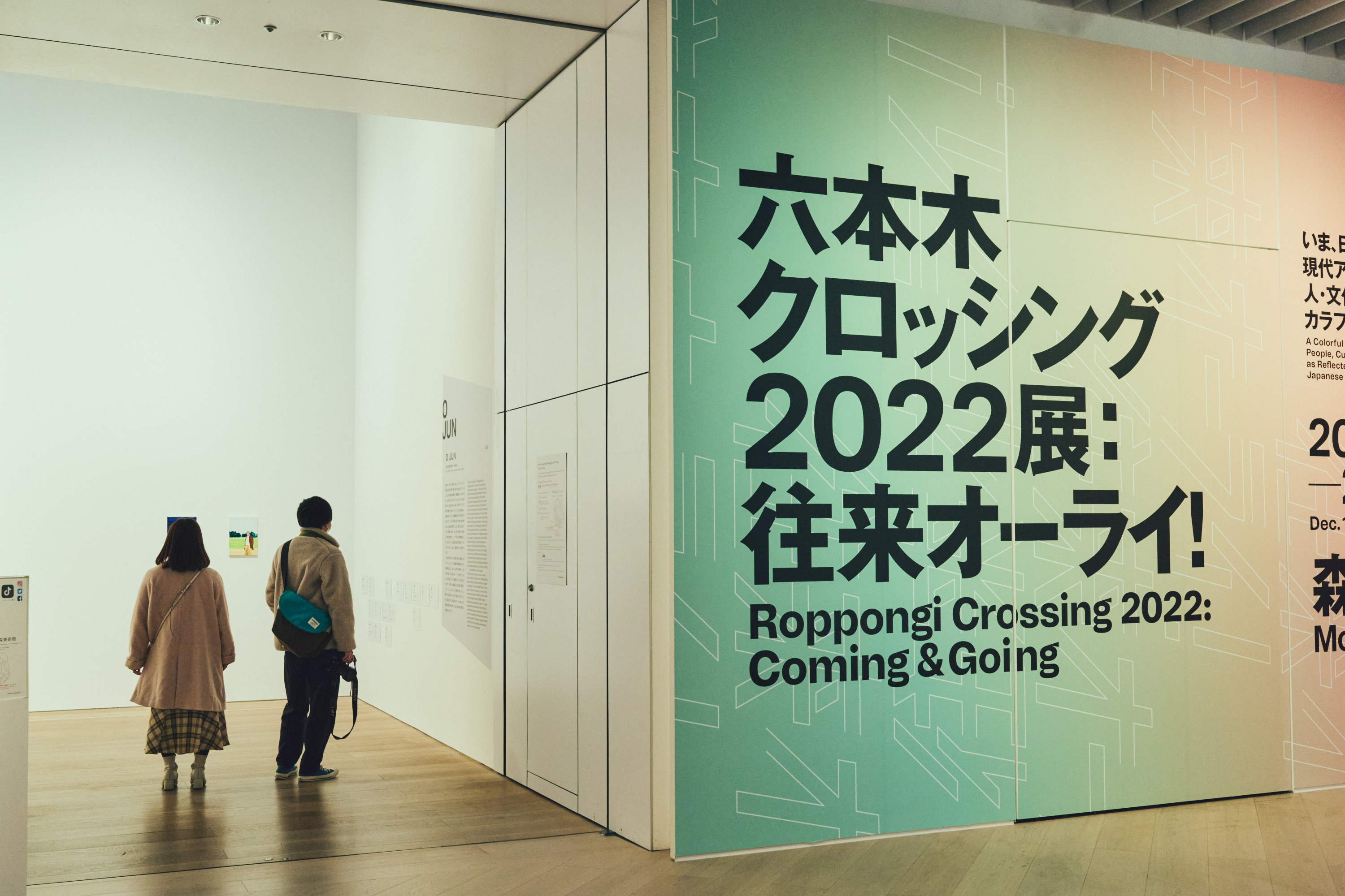 現状の日本を表した現代アート 現代アートってよく分からない……どう楽しめばいい？」 森美術館館長