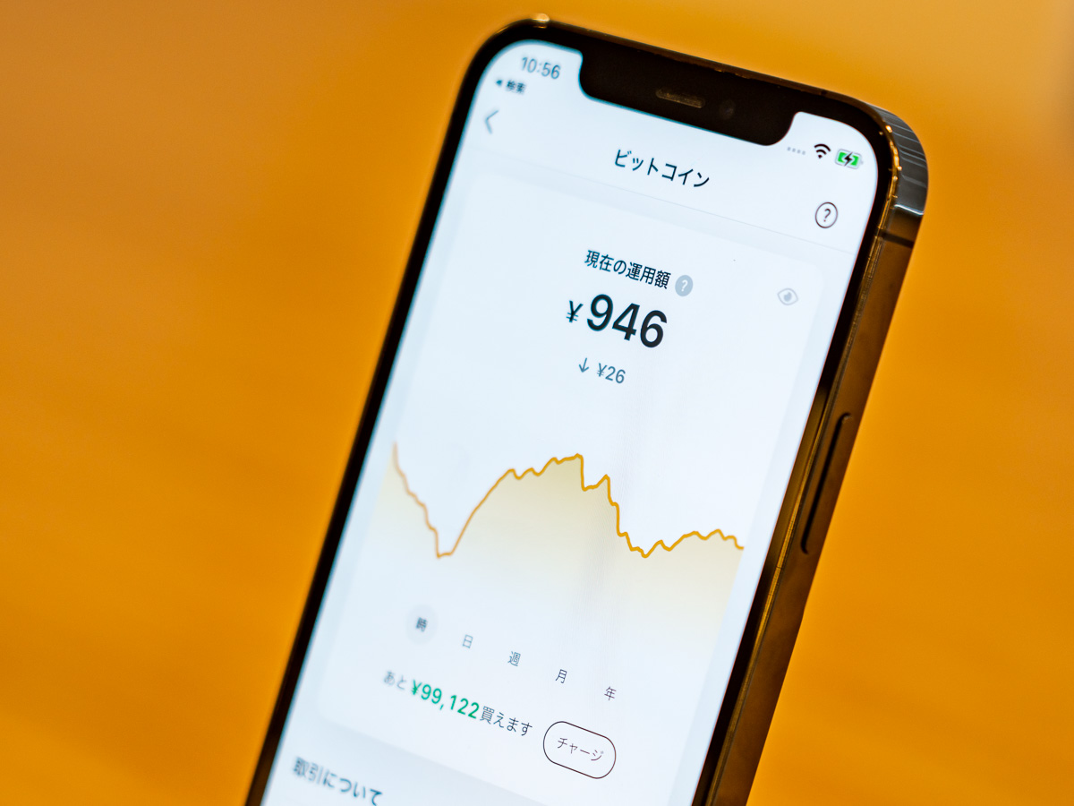 メルカリでビットコインの売買が開始。仮想通貨へのハードルは下がるも機能は限定的 | Business Insider Japan