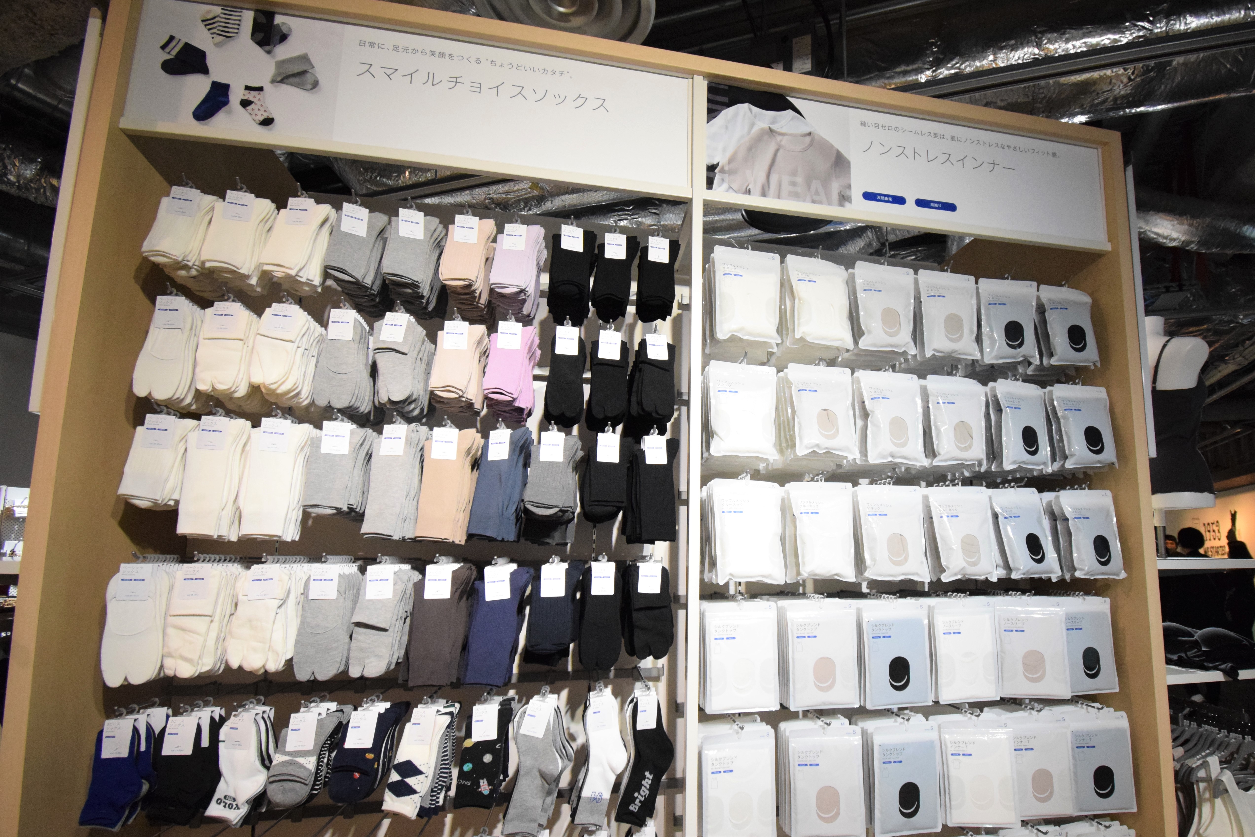 無印、ユニクロを意識のグローバルワーク。「価格7割」の新業態で新たな顧客層開拓へ | Business Insider Japan