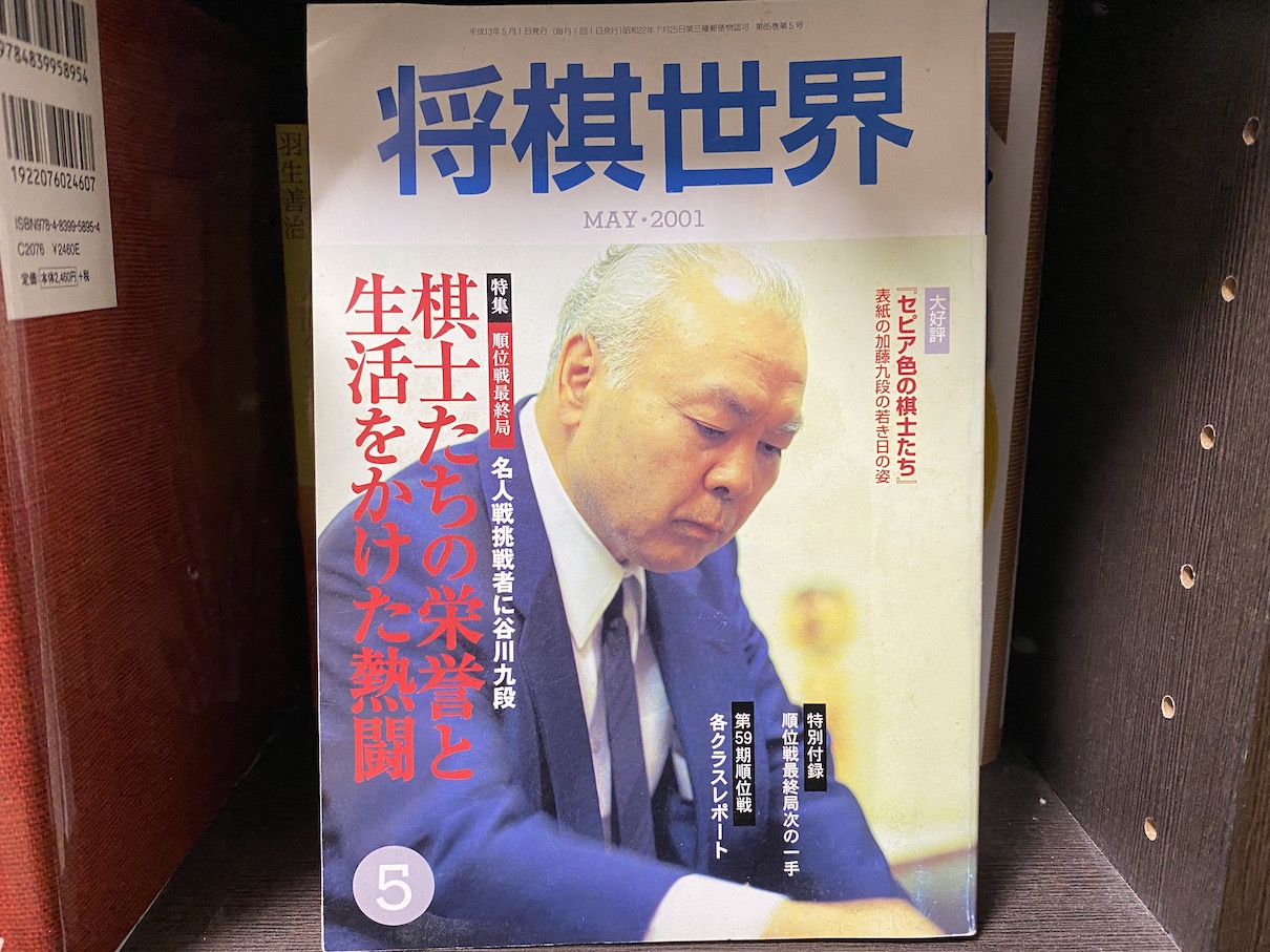 羽生善治九段限定プレミアムセット 記事全文】羽生九段の勝負服“ウサ着”にネット「うさぎパワーできっと