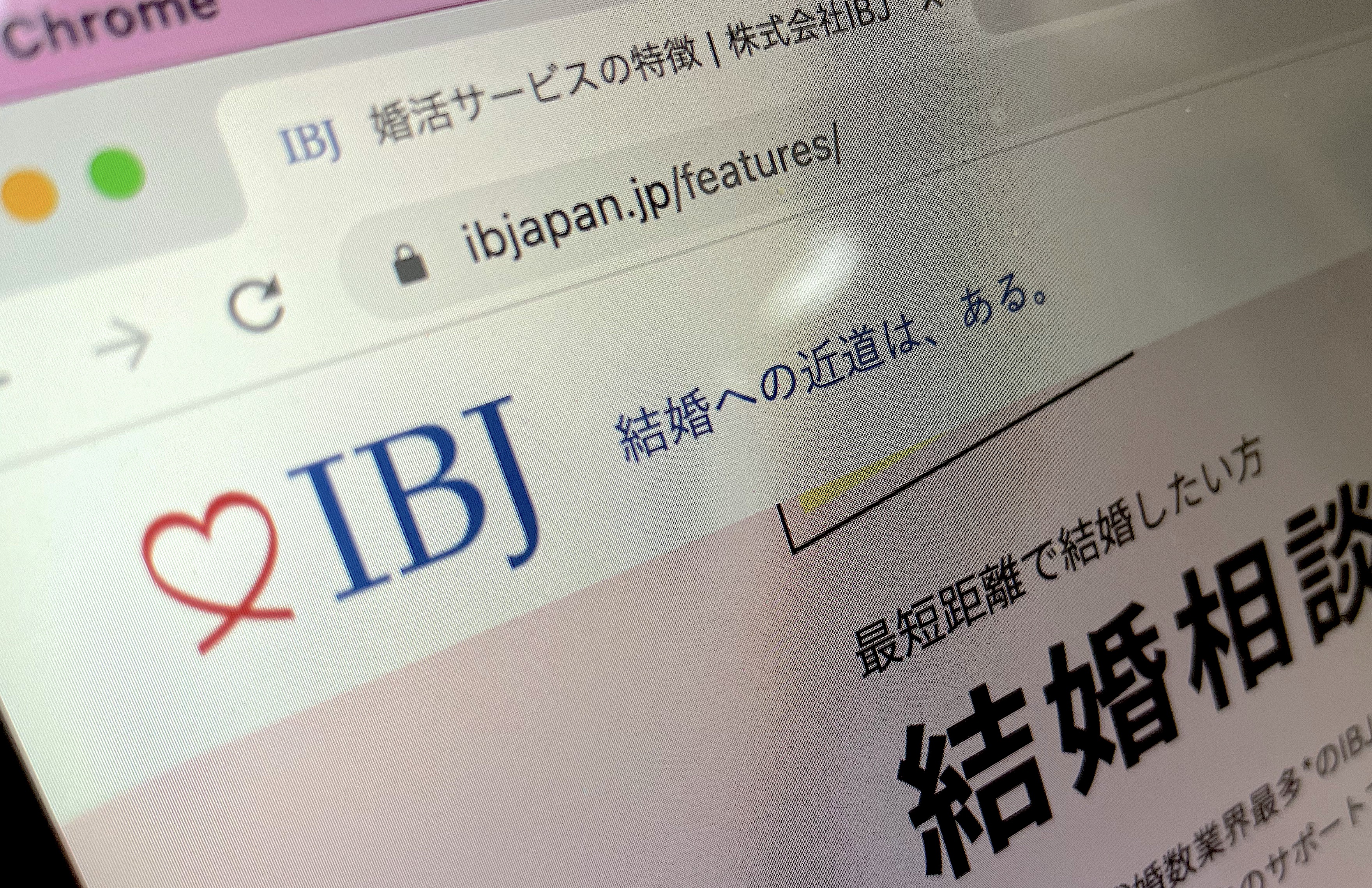 株価急落の結婚相談所・IBJが決算発表。独禁法違反疑い、社長「真摯に 株価急落の結婚相談所・IBJが決算発表。独禁法違反疑い、社長「真摯に