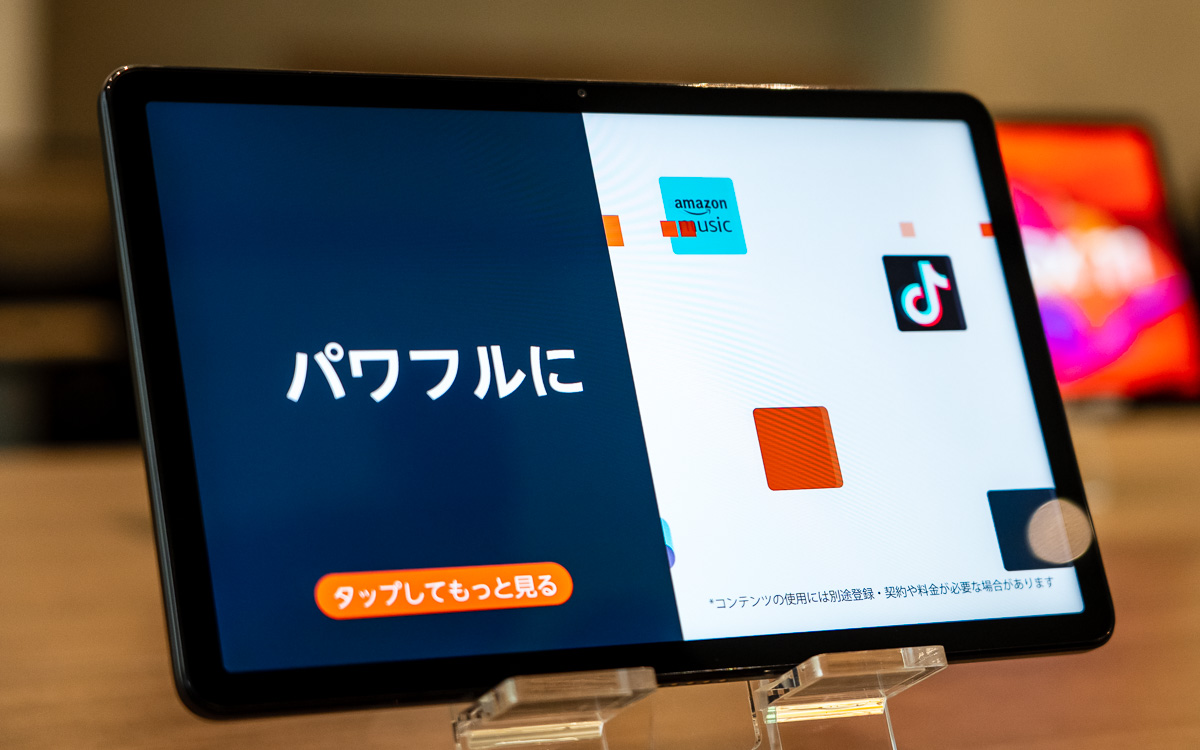アマゾン、完全新型タブレット「Fire Max 11」を発表。ペン機能に新 