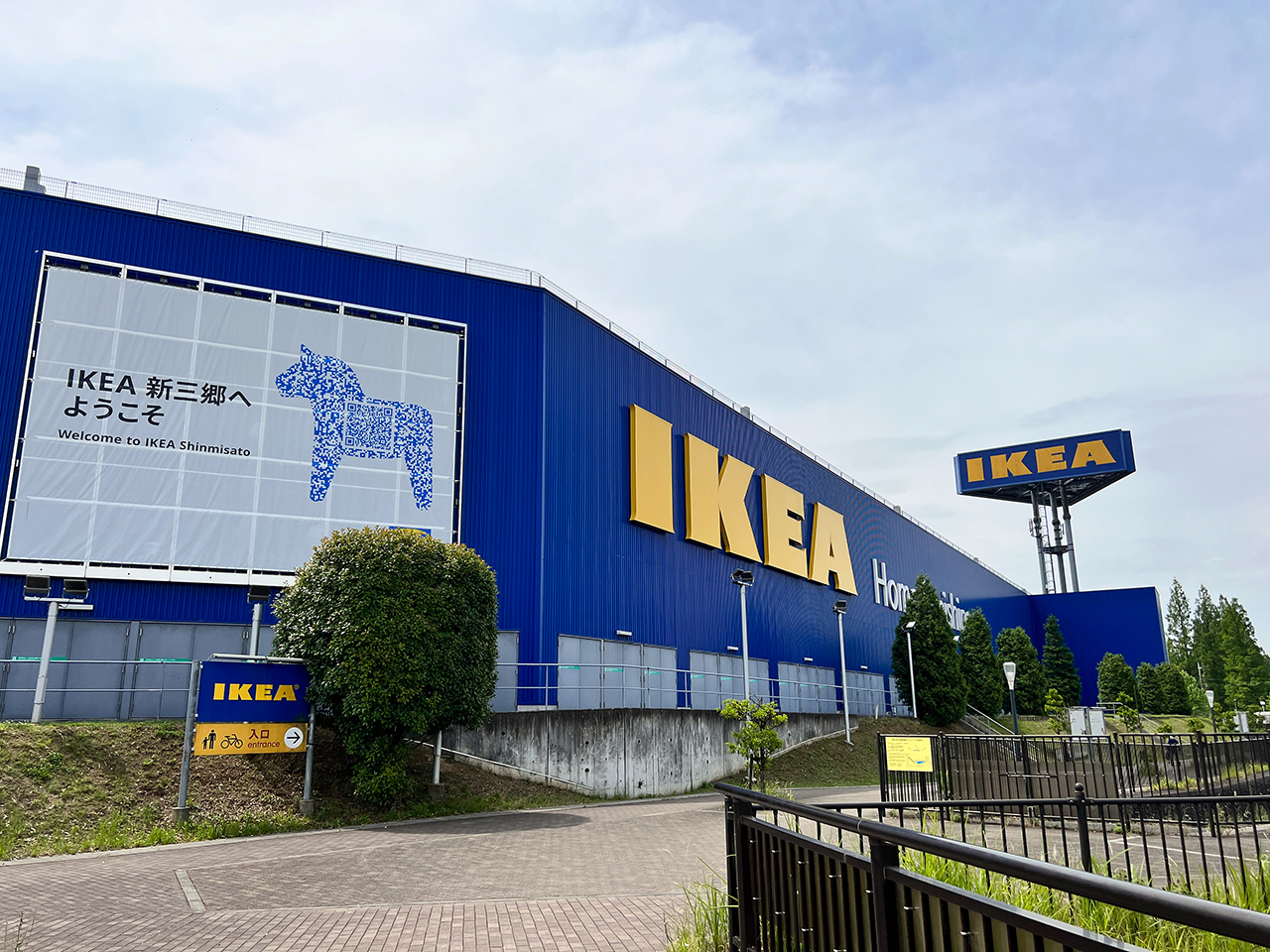 ikea_tour_00.jpg