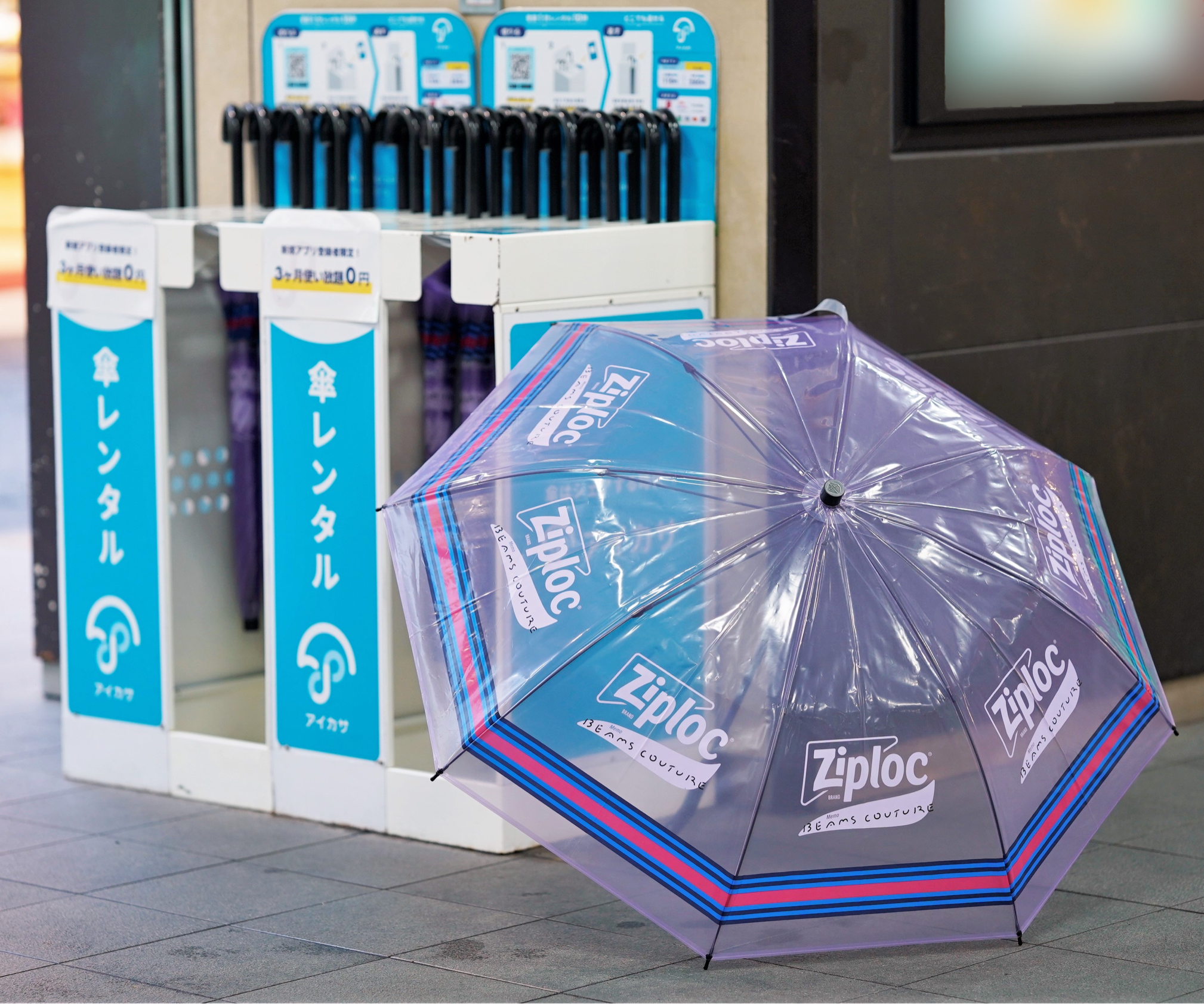 激レア！！BEAMS×Ziplocビニール傘個性ユニーク面白いぶっ飛んでユーモア 1_aikasa.jpg