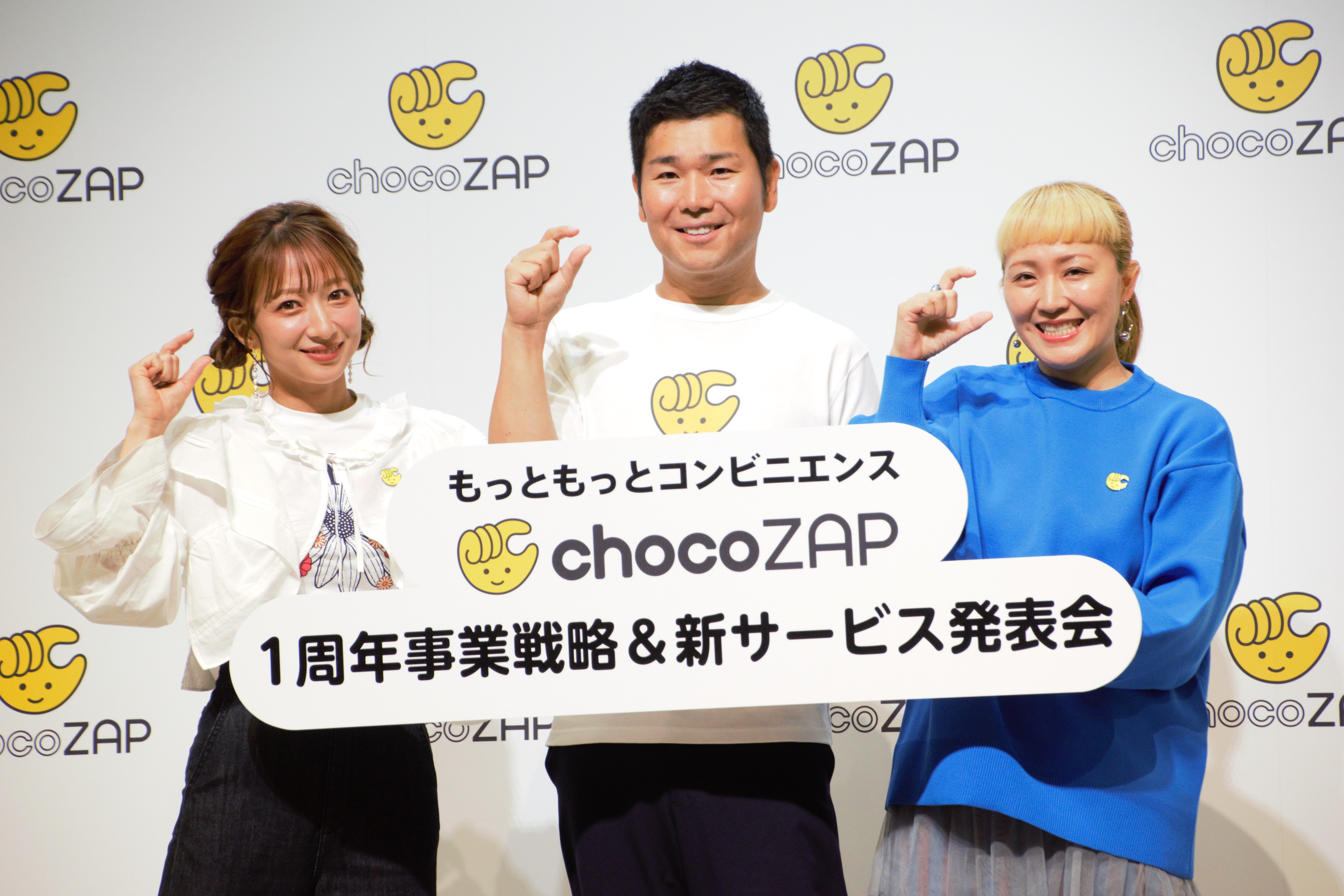 ちょこさん専用ラブブ ちょこざっぷ」1000店突破で新サービスの攻め。全店に歯の