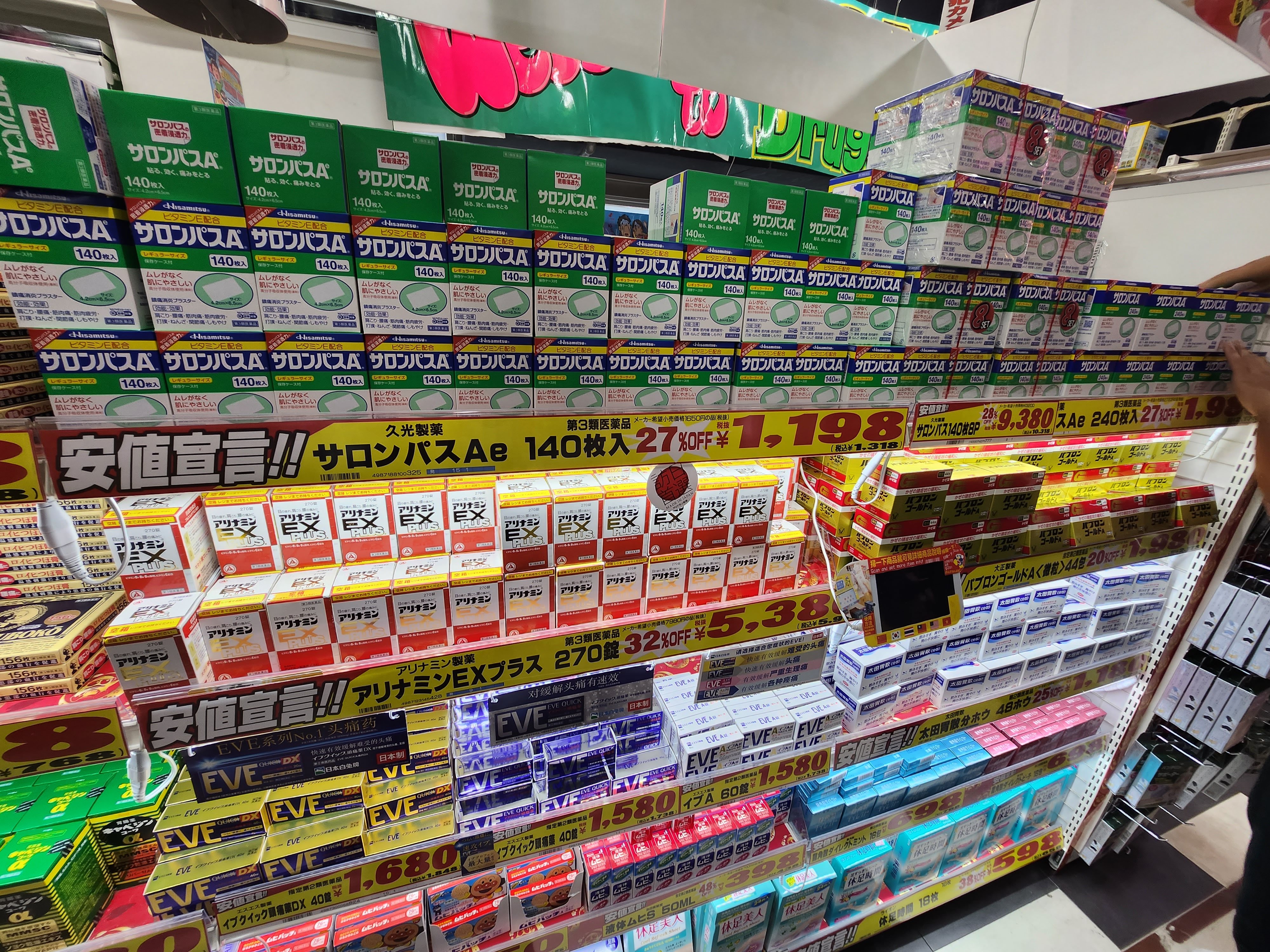 きんとき まとめ売り まとめ売りになります⭐︎ 夏休み限定価格‼︎】Man まとめ売り SKIN