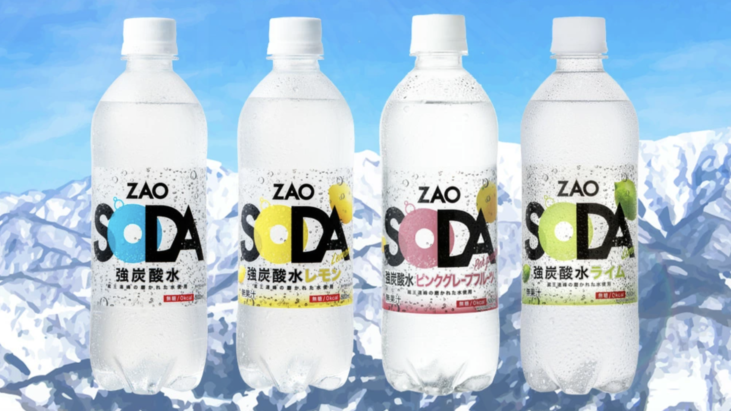 イオン西友のPBと65円の炭酸水で、売上300億円超。「付加価値は不要