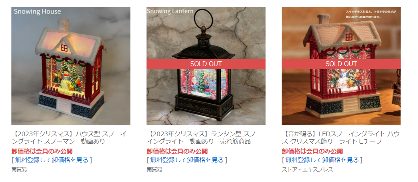 高級スノードーム「爆売れ」の謎。三越伊勢丹やECで2倍超、背景に