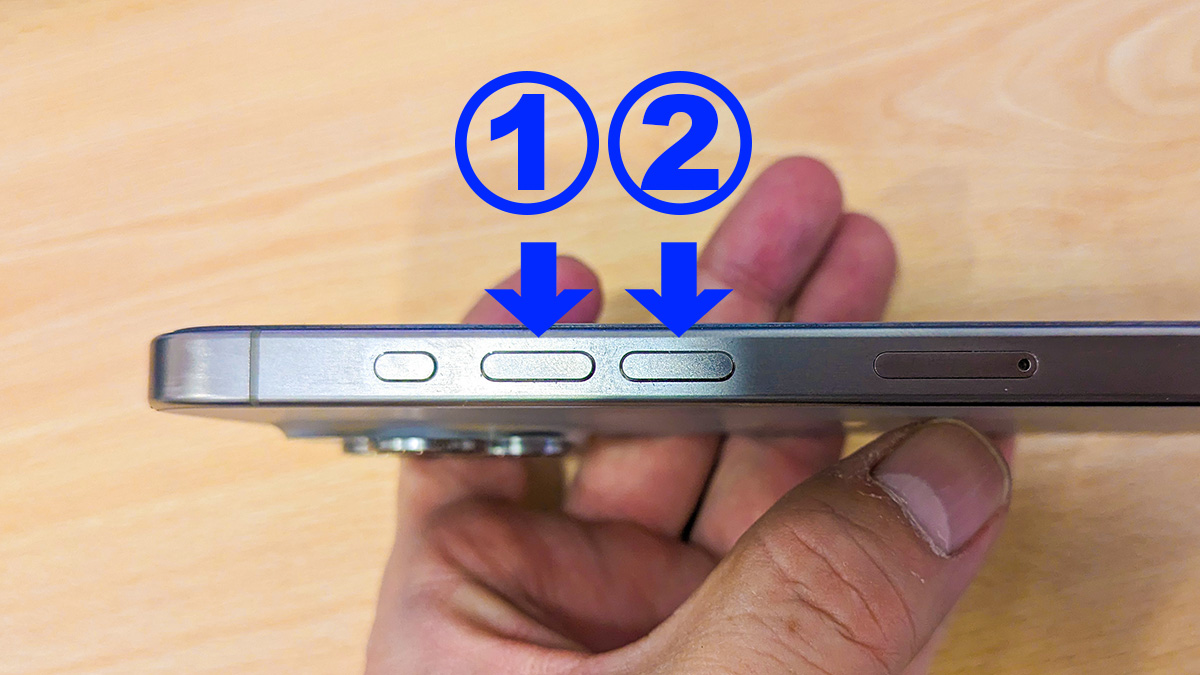 画面タッチができないiPhoneを強制再起動する方法。もしもの時に押す