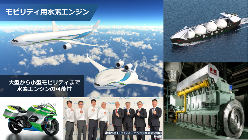 水素社会は夢物語じゃない」。宇宙ロケットやLNG運搬船で培った技術で