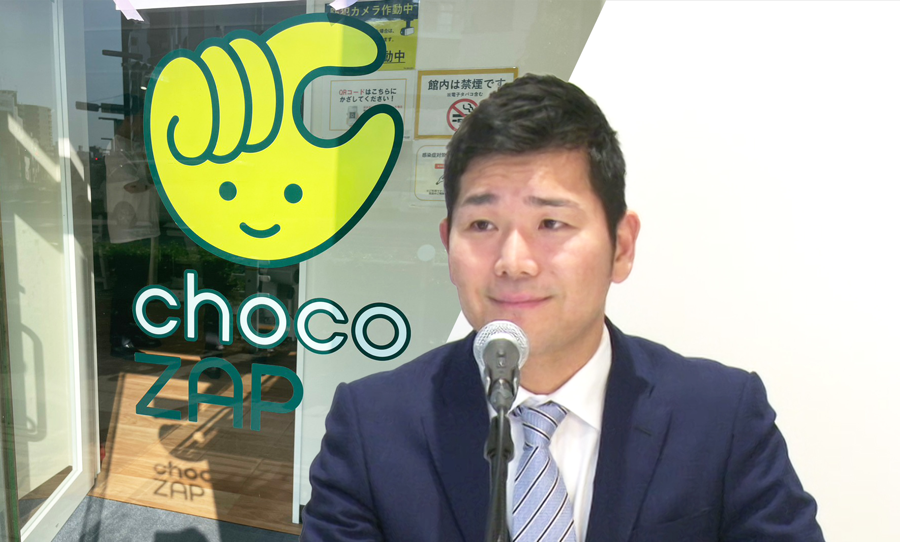 ライザップ瀬戸社長の立会外分売、消化2割にとどまる「心配おかけする