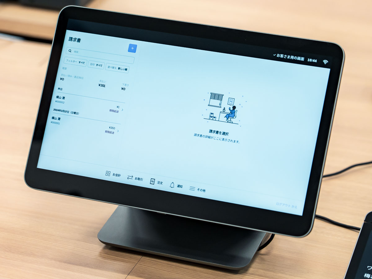 美品 2024/06購入 Square スクエア レジスター Square レジスター 小売ビジネス用キット | Squareショップ