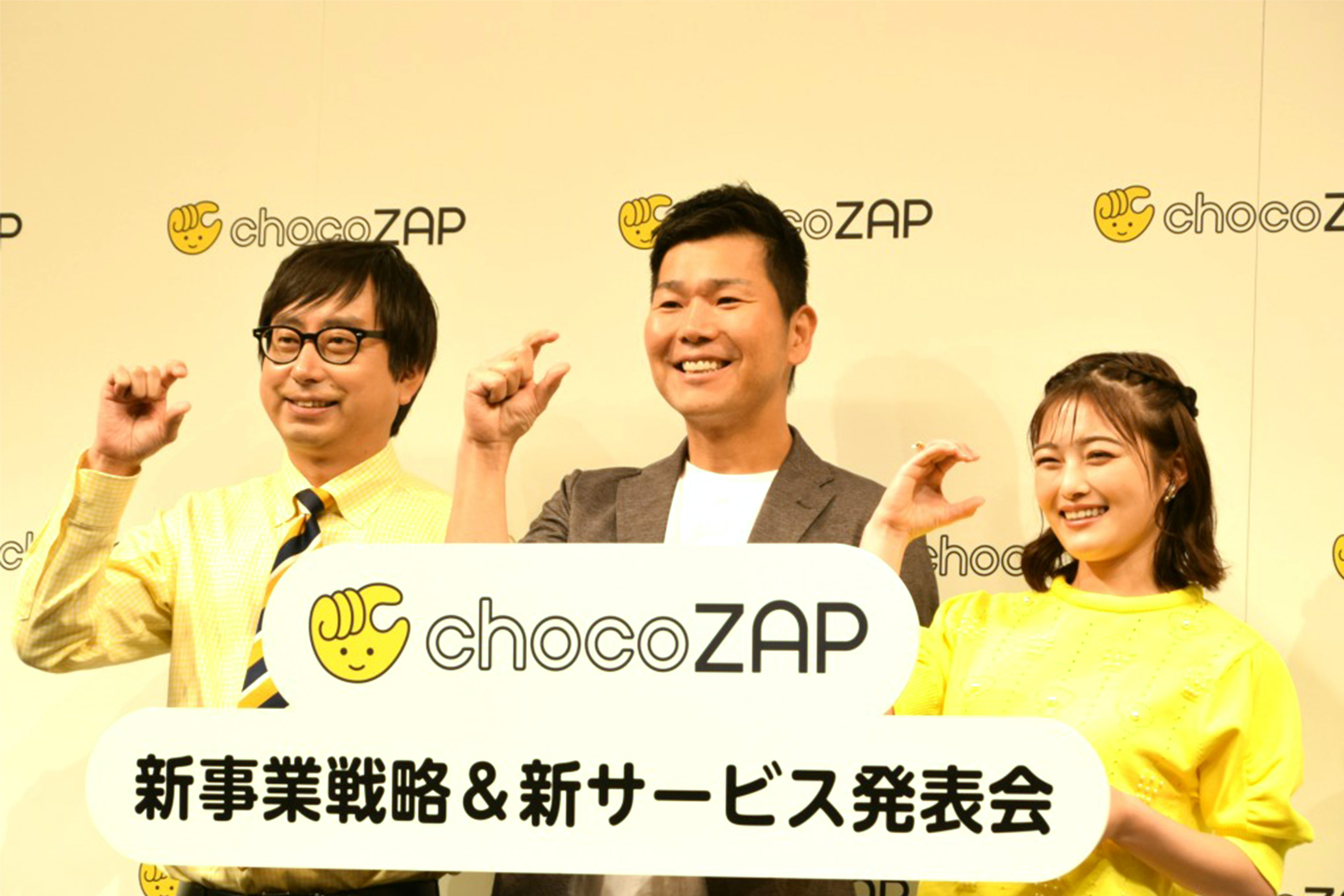 らっちょ ☆ちょこちゃんが行く☆ 今日はちょこっと運動をお届け！ RIZAP