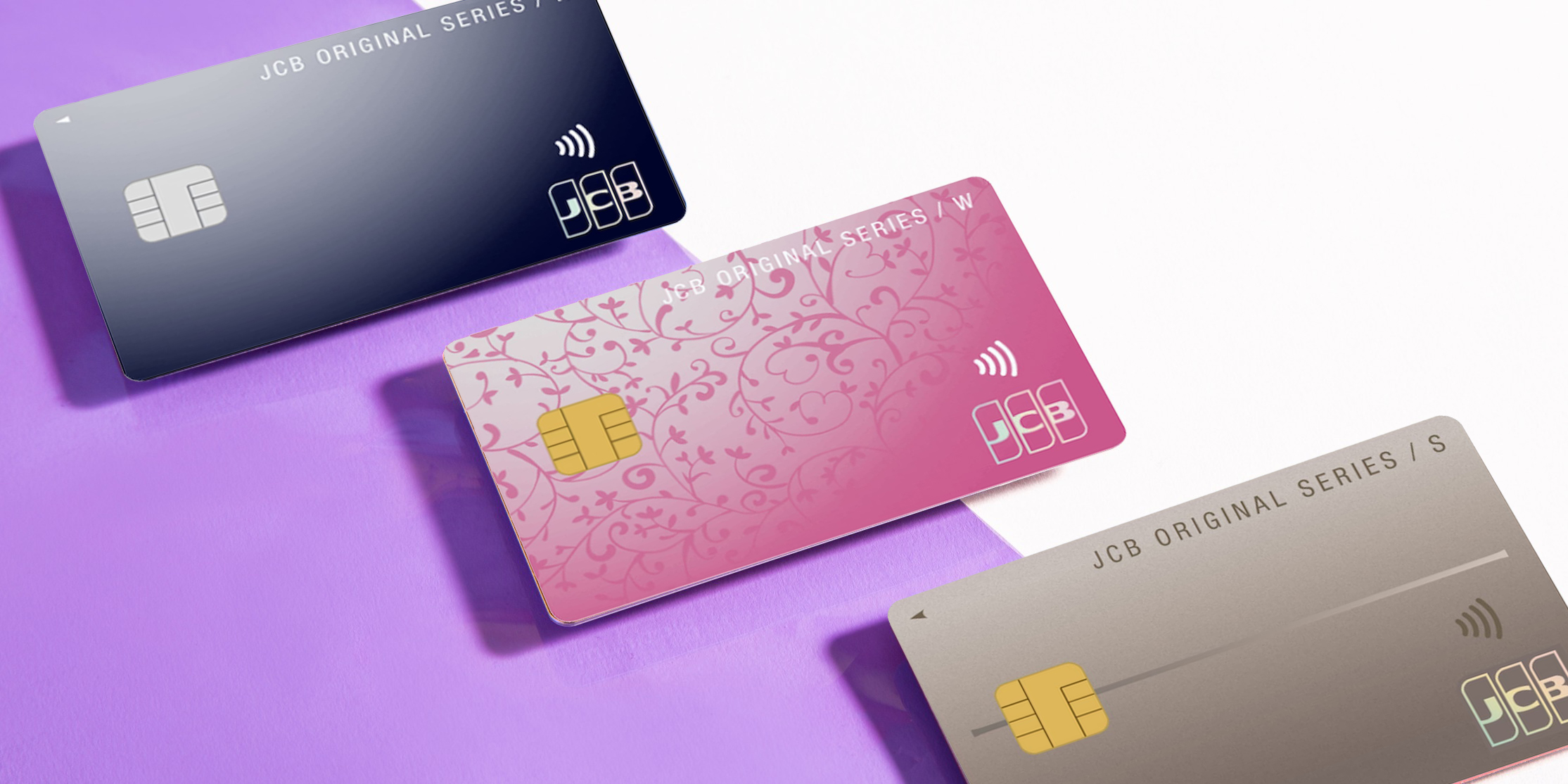 年会費無料】JCBカードデビューするなら、この3枚がおすすめ。それぞれのコスパの高さを説明しよう | Business Insider Japan