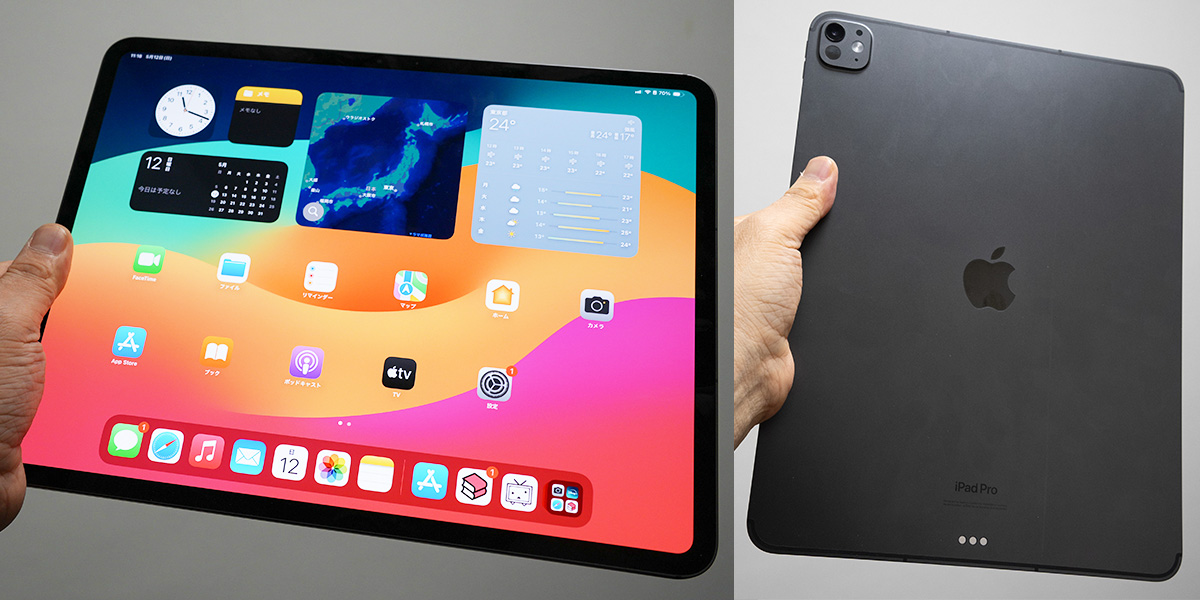 iPad Pro Apple M4 治さ 13㌅ 512GB 2024 最新 セット