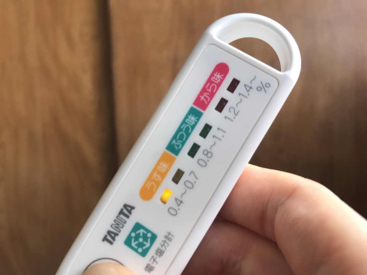 3000円ちょっとのタニタの「塩分計」のおかげで、塩分の摂りすぎが