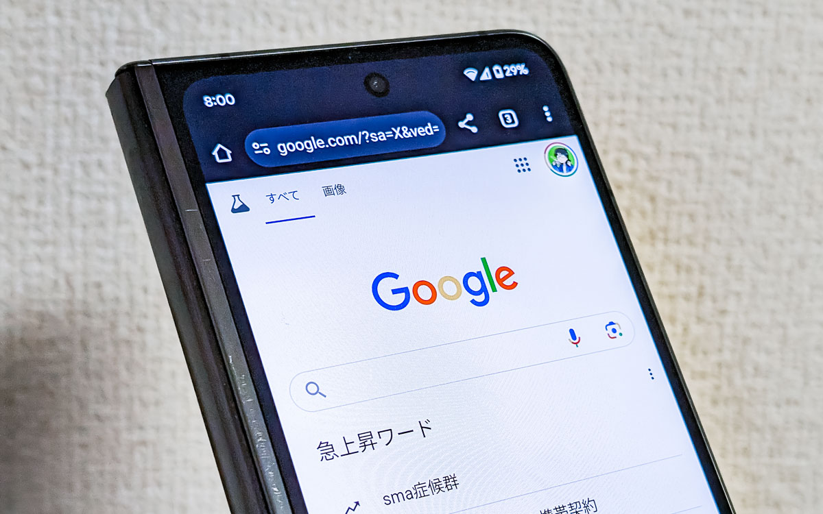 グーグルが新しい検索機能を日本で発表。「AIで1秒で雨量予測」と「ハッシュタグ検索」 | Business Insider Japan