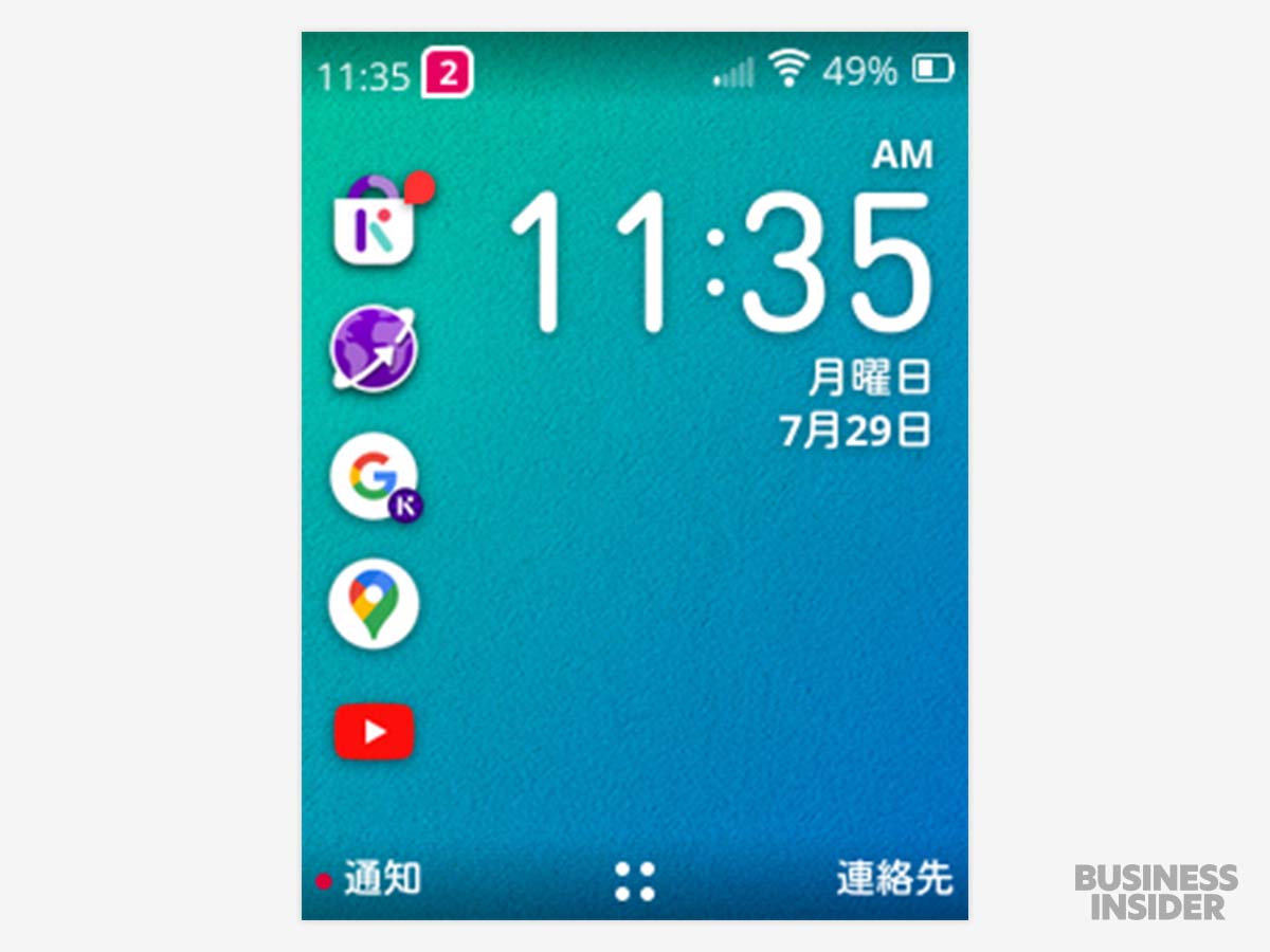脱スマホ」にちょうどいい？ 新型携帯電話「Orbic JOURNEY Pro 4G