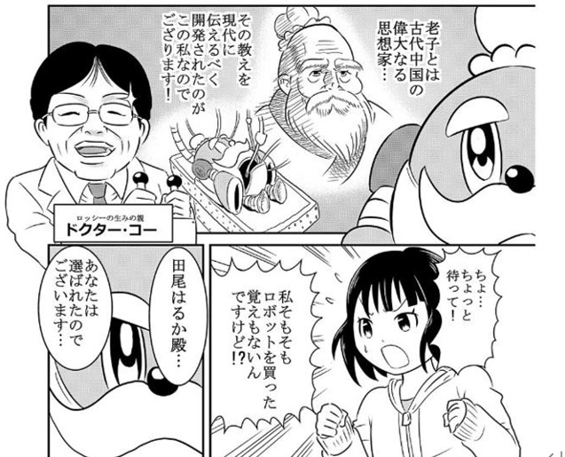 タオ・マネジメント: 老荘思想的経営論 タオ・マネジメント: 老荘思想的経営論 Amazon.co.jp: タオ