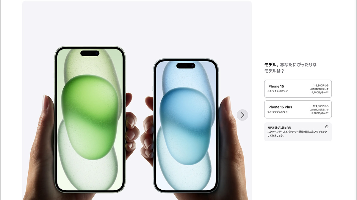 ⚠️最終値下げ！早い者勝ちiPhone15plus 256gb 説明欄必読 iPhone 16/iPhone 16 Pro購入を見送るなら。最大1万7000円引き