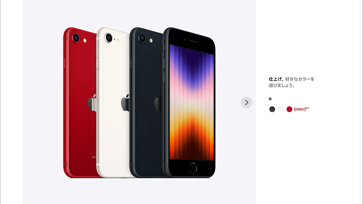 iPhone 16/iPhone 16 Pro購入を見送るなら。最大1万7000円引き