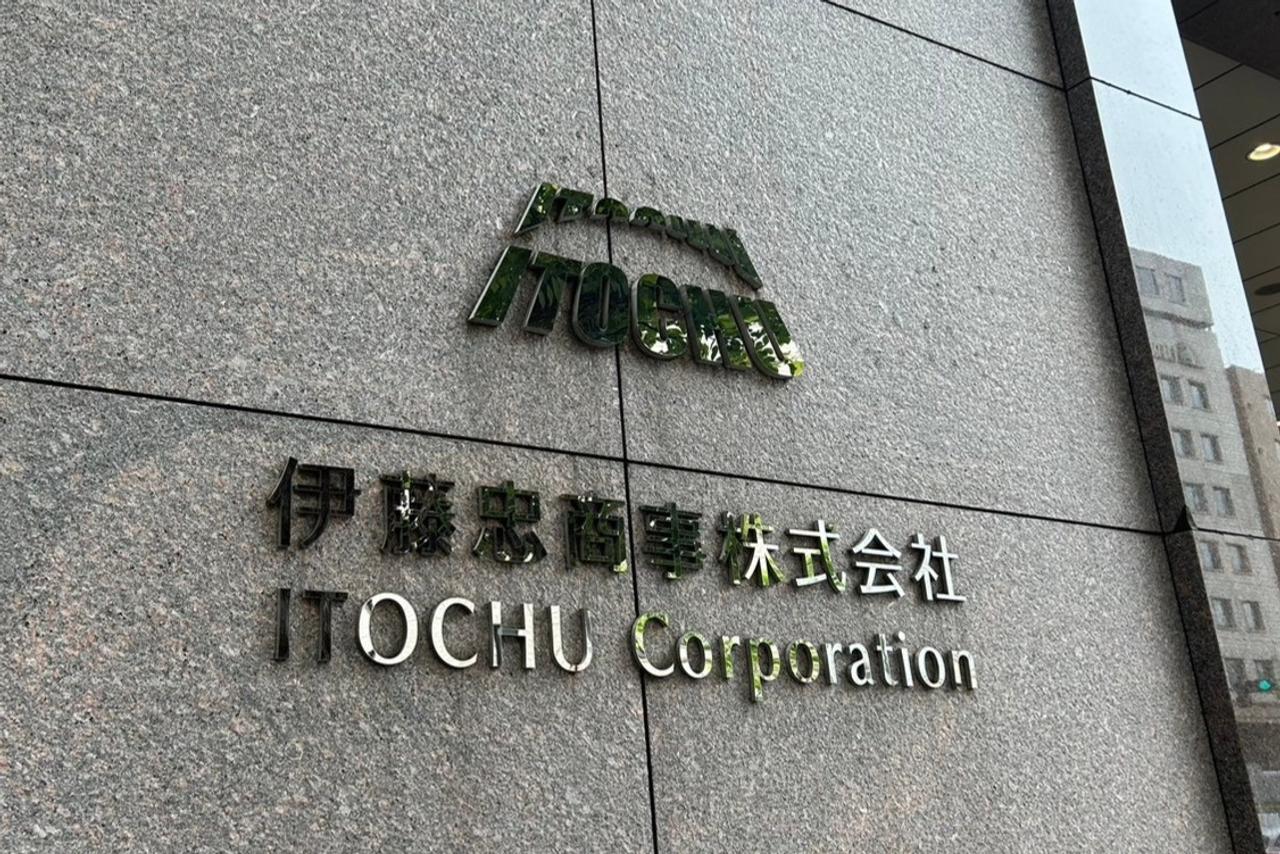 itochu2.jpg