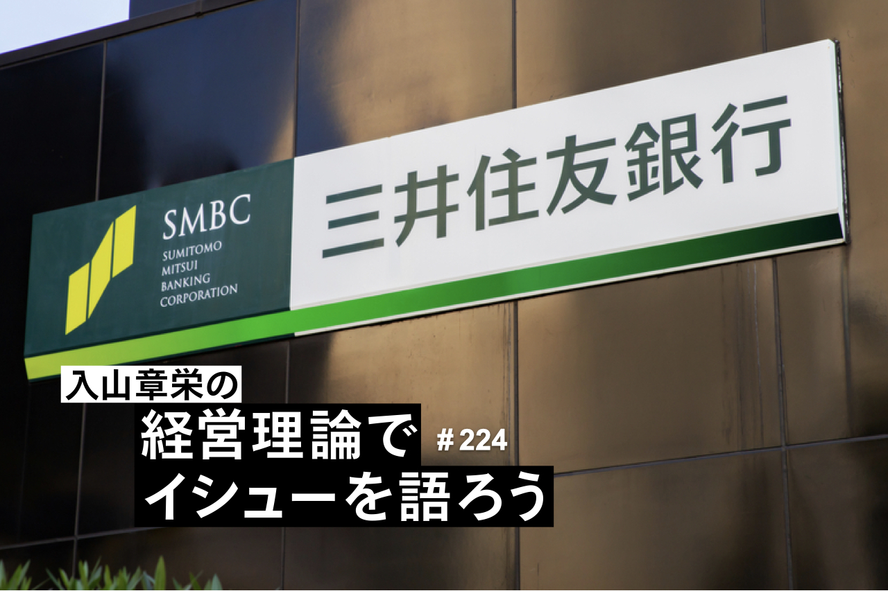 三井住友銀行十年史 三井住友銀行十年史(三井住友銀行総務部行史編纂室 編纂) / はな