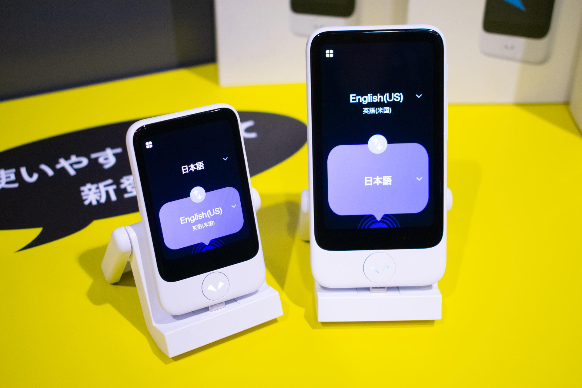 POCKETALK S2 Plus 翻訳機 本体と付属品 Amazon.co.jp: 【通信3年SIM内蔵 保証3年】ポケトーク S2 Plus