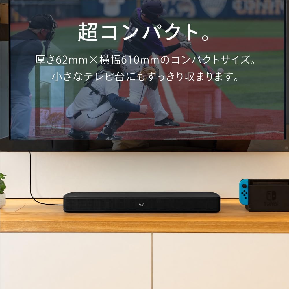 3D音響効果でスーパーリアルサラウンド♪❤お家時間をより楽しく❣サウンドバー 3D音響効果でスーパーリアルサラウンド♪❤お家時間をより楽しく