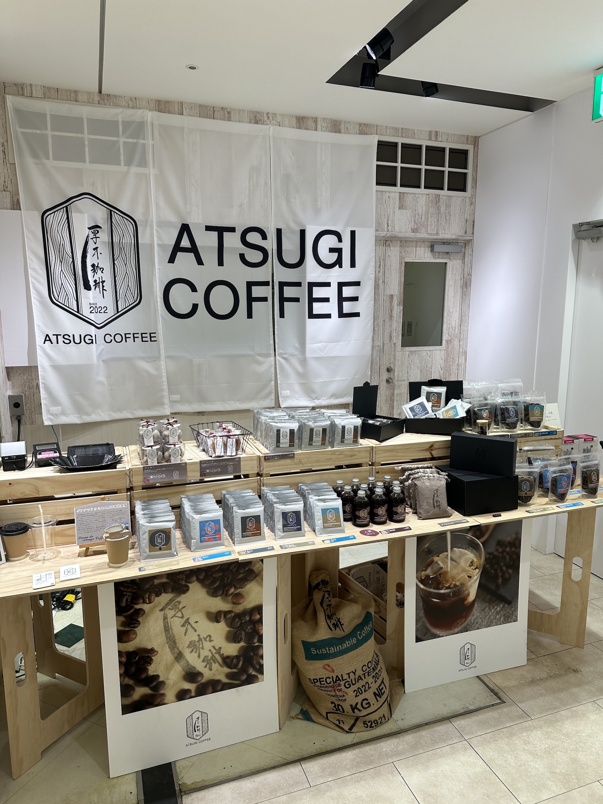 高卒工場勤務がITベンチャーで下剋上。社内MVPから一転、コーヒー屋を