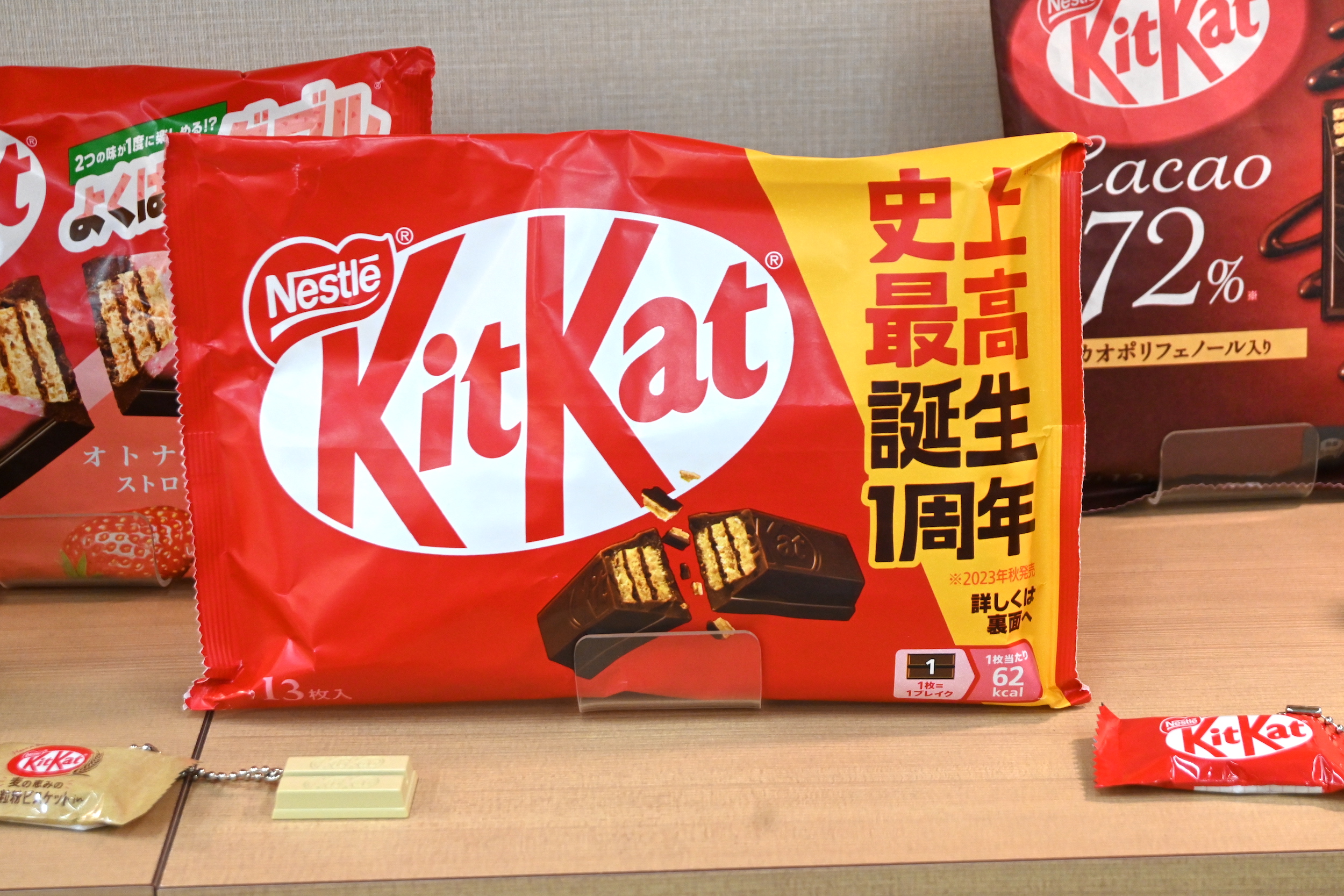 値上げ止まらぬ「キットカット」…客離れとどう戦うか。ネスレ日本社長