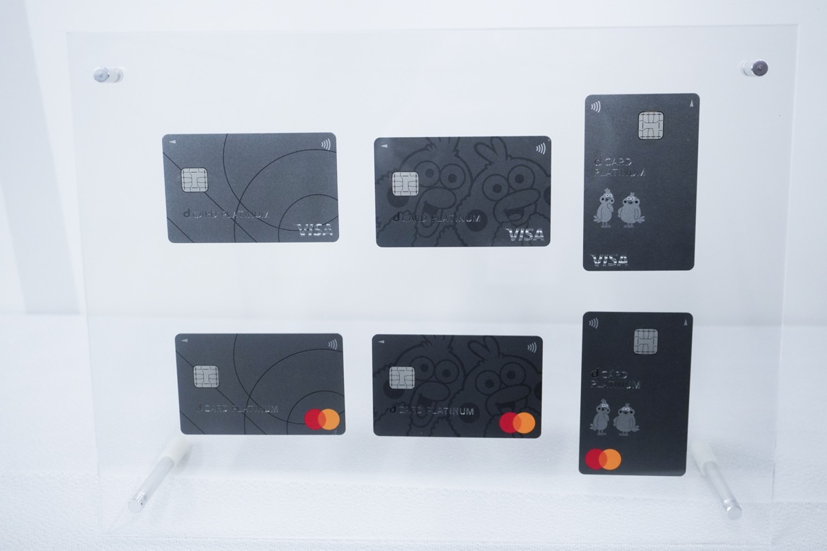 ドコモの金券カード（未使用有効期限切れ）✕5枚 モバイラーズチェック ドコモの金券カード（未使用有効期限切れ）✕5枚 モバイラーズチェック