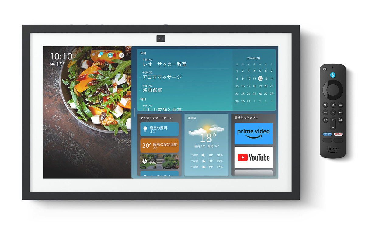 Echo Show 15（第一世代） スマートディスプレイ Amazon | Echo Show 15 - スマートディスプレイ - Fire TV機能搭載