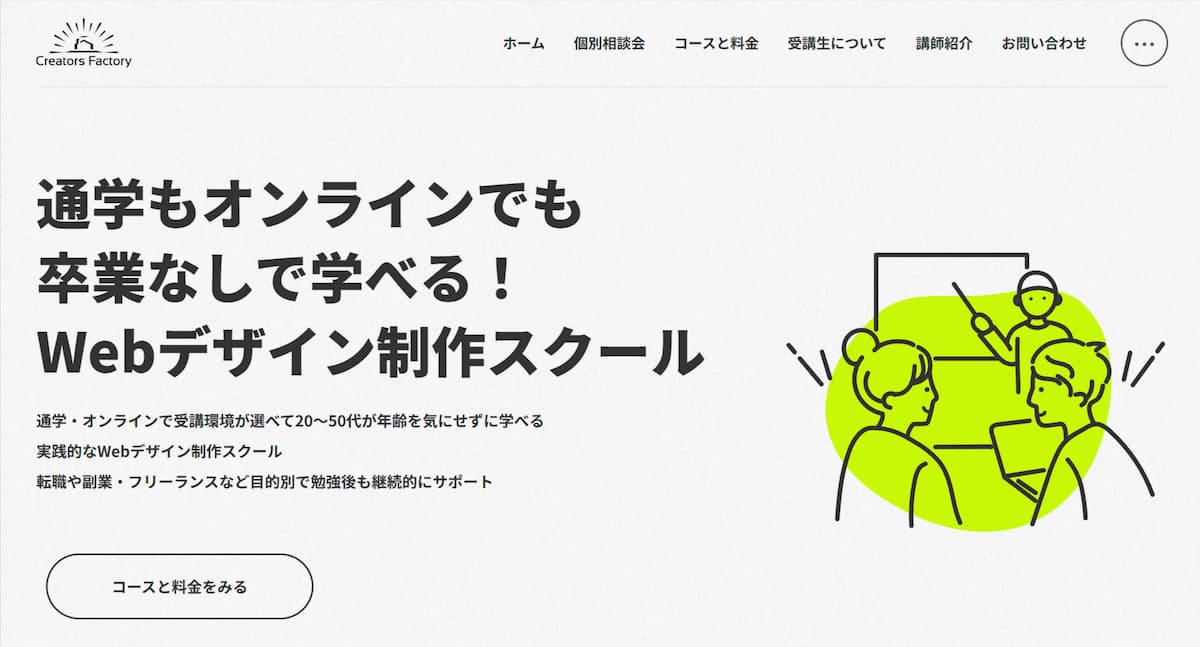 ヒューマンアカデミー】webデザイン上級コース参考書 2025年最新】Web