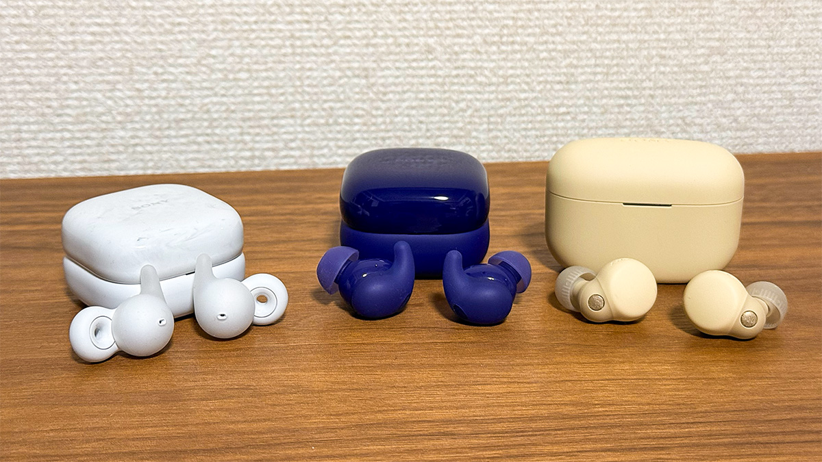 ソニーの2万円台イヤホン「LinkBuds」はどれを選ぶべき？ Open