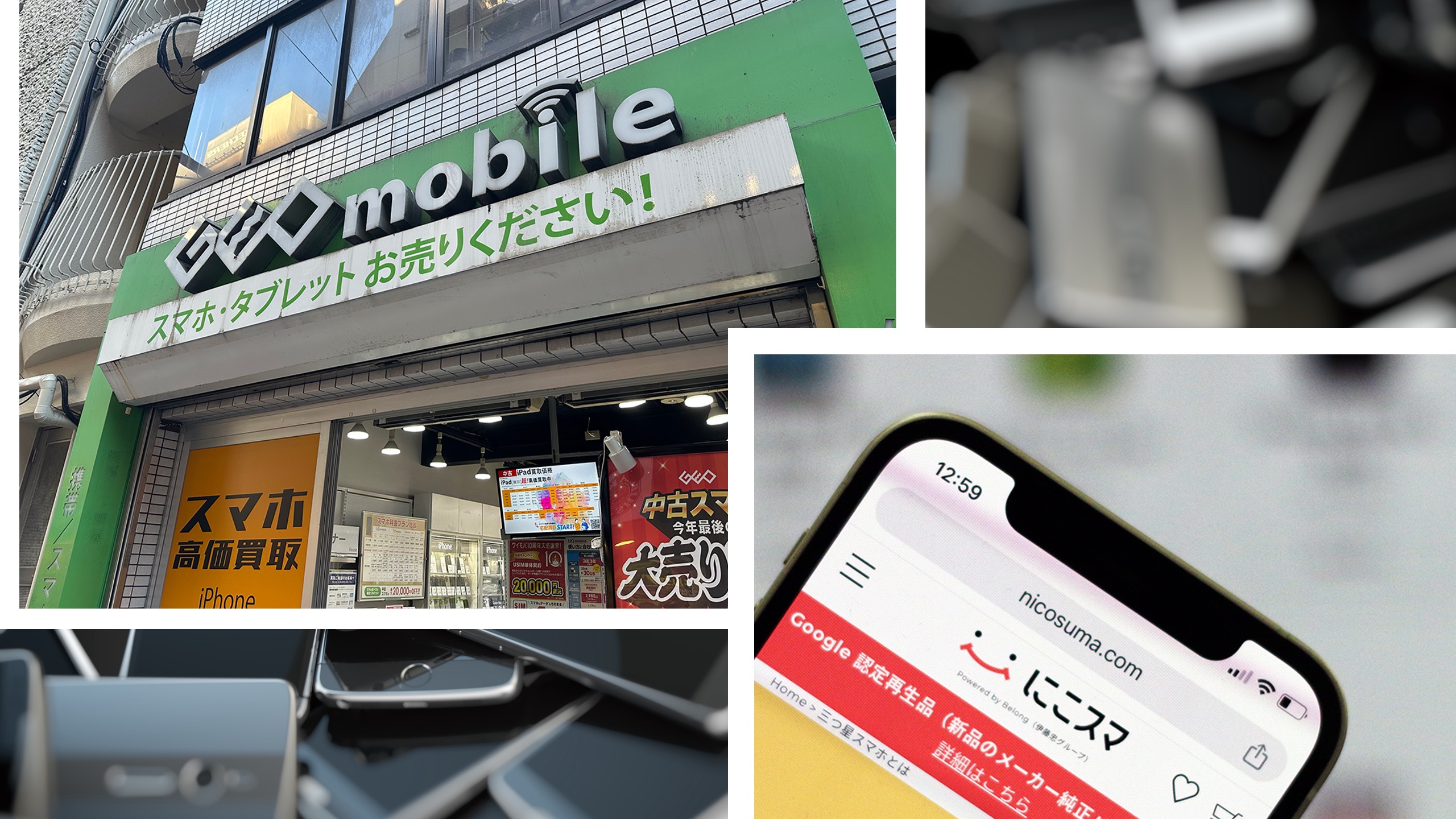 埋もれる6兆円の“放置スマホ”。「あえて中古スマホ」が増えているワケ