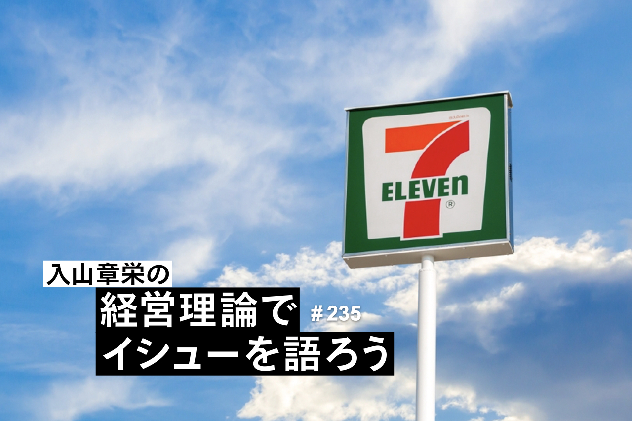 seveneleven.001-2.jpeg
