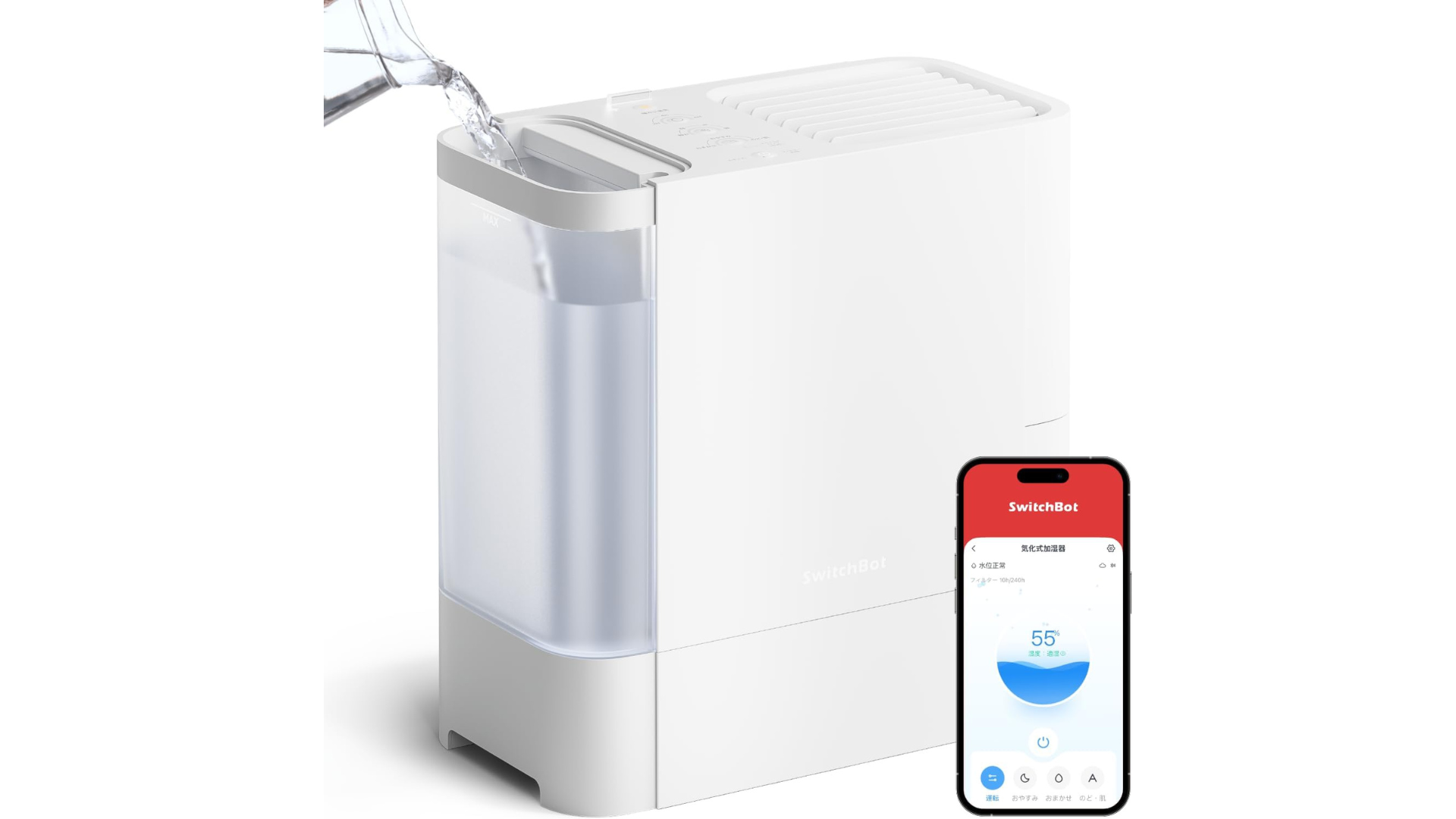 SwitchBot気化式加湿器 スマート加湿 1.png