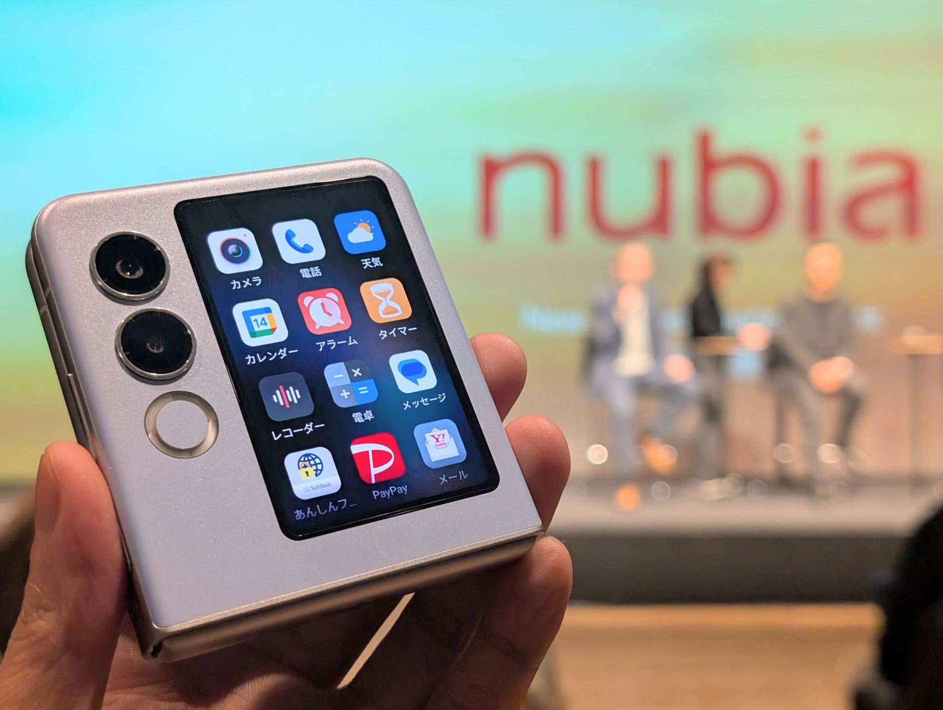 ワイモバイルの新型折りたたみスマホ「nubia Flip 2」が登場