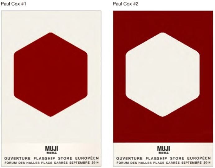 フランス人アーティストが手がける 無印良品 のポスターがかわいい Mashing Up