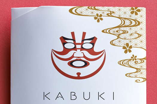 世界の首脳に配られた 伊勢志摩サミット16 のお土産って Mashing Up