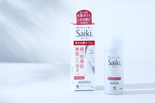 20170209_saiki_5.jpg