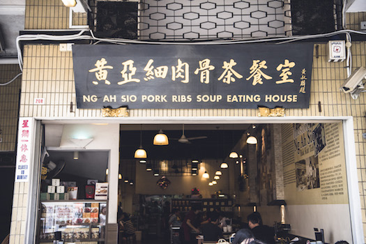 20170214_singapore_02.jpg