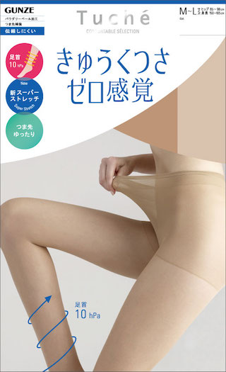 20170227_careerleg_3.jpg