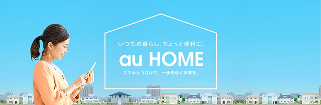 171227_iot_2.jpg