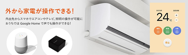 171227_iot_6.jpg