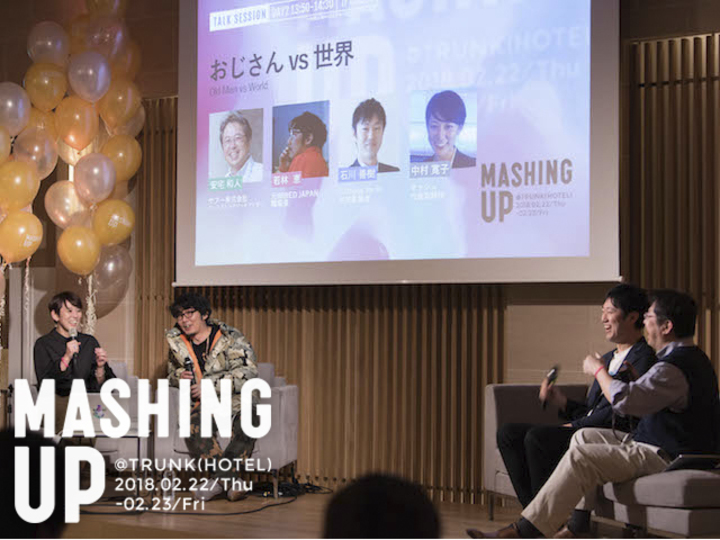 201803_mu_ossan_top-1