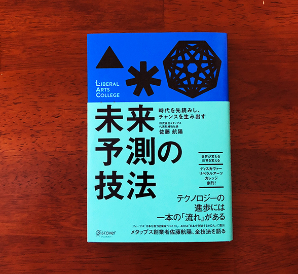 20180407_book_1