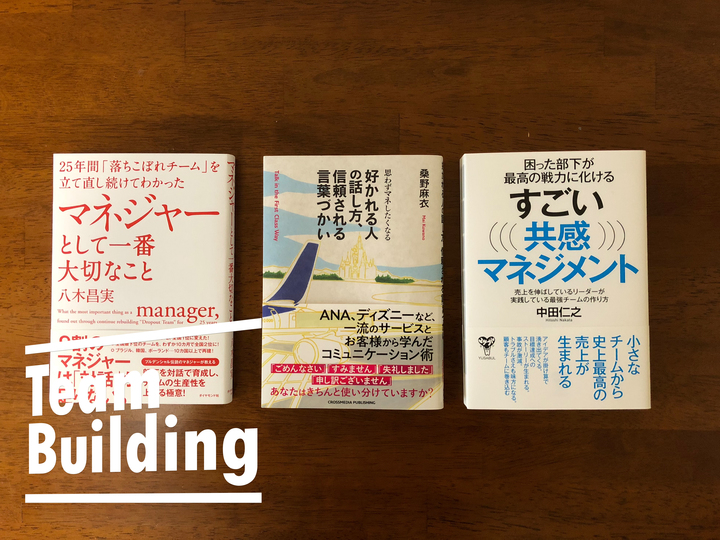 201804_team_book_top